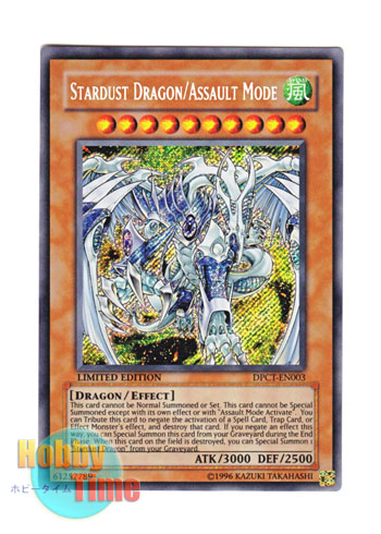 英語版 DPCT-EN003 Stardust Dragon/Assault Mode スターダスト