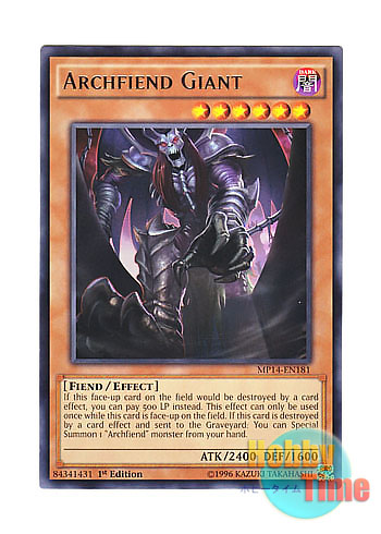 画像1: 英語版 MP14-EN181 Archfiend Giant デーモンの巨神 (レア) 1st Edition