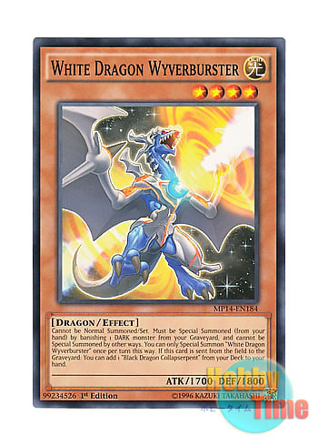 画像1: 英語版 MP14-EN184 White Dragon Wyverburster 輝白竜 ワイバースター (ノーマル) 1st Edition