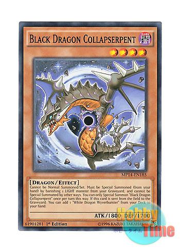 英語版 MP14-EN185 Black Dragon Collapserpent 暗黒竜 コラプ