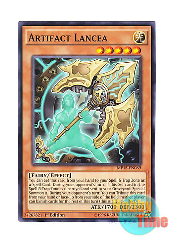 画像1: 英語版 MP15-EN089 Artifact Lancea アーティファクト－ロンギヌス (ノーマル) 1st Edition