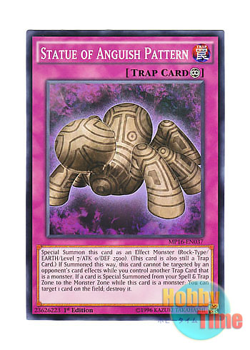 画像1: 英語版 MP16-EN037 Statue of Anguish Pattern 苦紋様の土像 (ノーマル) 1st Edition