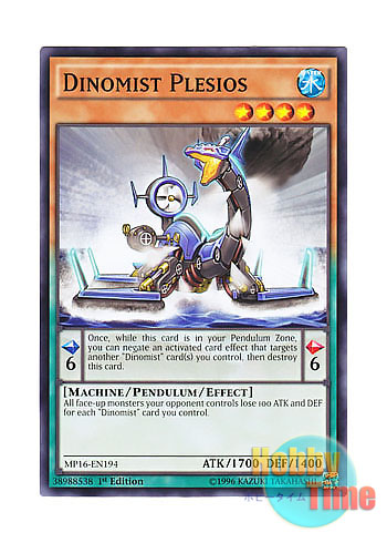 画像1: 英語版 MP16-EN194 Dinomist Plesios ダイナミスト・プレシオス (ノーマル) 1st Edition