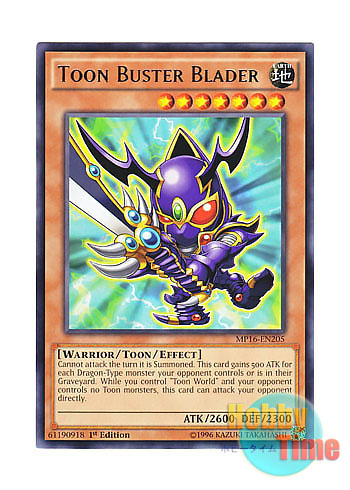 画像1: 英語版 MP16-EN205 Toon Buster Blader トゥーン・バスター・ブレイダー (レア) 1st Edition