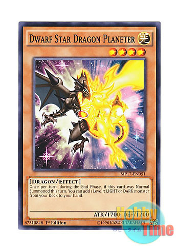 画像1: 英語版 MP17-EN051 Dwarf Star Dragon Planeter 矮星竜 プラネター (ノーマル) 1st Edition