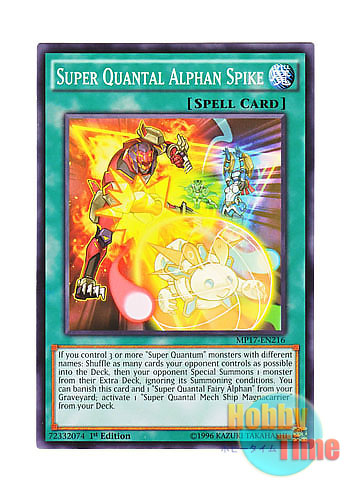 画像1: 英語版 MP17-EN216 Super Quantal Alphan Spike 超量必殺アルファンボール (ノーマル) 1st Edition