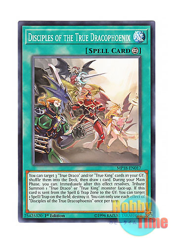 画像1: 英語版 MP18-EN017 Disciples of the True Dracophoenix 真竜凰の使徒 (ノーマル) 1st Edition