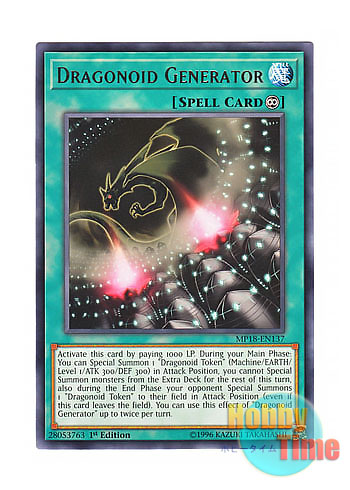 画像1: 英語版 MP18-EN137 Dragonoid Generator ドラゴノイド・ジェネレーター (レア) 1st Edition