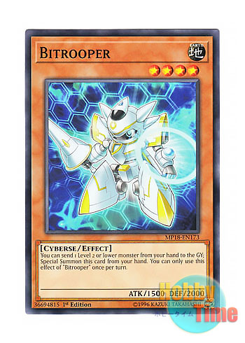 画像1: 英語版 MP18-EN173 Bitrooper ビットルーパー (ノーマル) 1st Edition