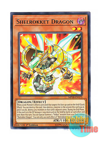 画像1: 英語版 MP18-EN175 Shelrokket Dragon シェルヴァレット・ドラゴン (レア) 1st Edition