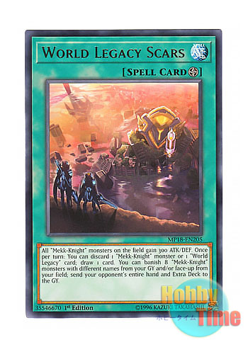 画像1: 英語版 MP18-EN205 World Legacy Scars 星遺物が刻む傷痕 (レア) 1st Edition