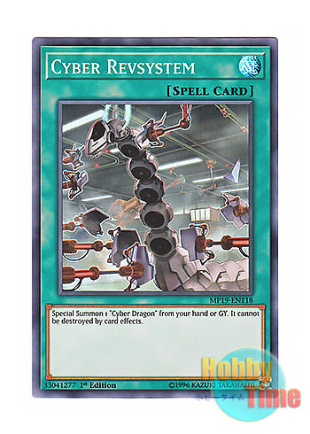 画像1: 英語版 MP19-EN118 Cyber Revsystem サイバー・レヴシステム (スーパーレア) 1st Edition