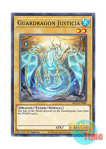 画像1: 英語版 MP20-EN008 Guardragon Justicia 守護竜ユスティア (ノーマル) 1st Edition