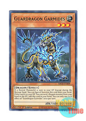 画像1: 英語版 MP20-EN009 Guardragon Garmides 守護竜ガルミデス (ノーマル) 1st Edition