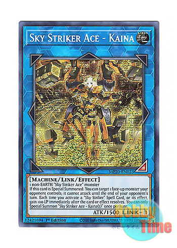 英語版 MP20-EN023 Sky Striker Ace - Kaina 閃刀姫－カイナ (プリズマ 