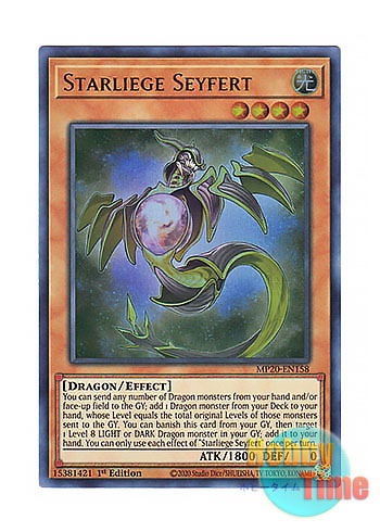 英語版 MP20-EN158 Starliege Seyfert 輝光竜セイファート (ウルトラ 