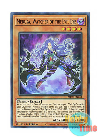 Yu-Gi-Oh Ultimate Rare WPP2-JP061/Terrors of the Underroot