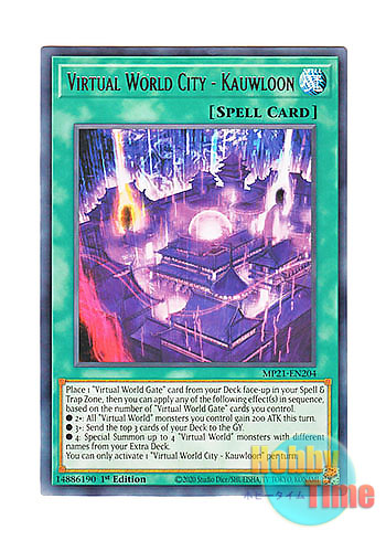 画像1: 英語版 MP21-EN204 Virtual World City - Kauwloon 電脳堺都－九竜 (レア) 1st Edition