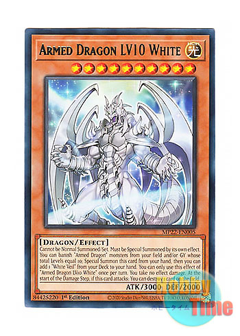 英語版 MP22-EN005 Armed Dragon LV10 White アームド・ドラゴン