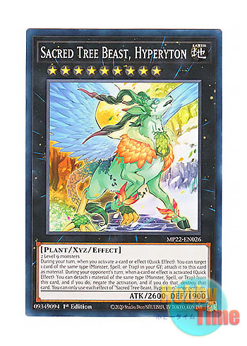 画像1: 英語版 MP22-EN026 Sacred Tree Beast, Hyperyton 神樹獣ハイペリュトン (ノーマル) 1st Edition