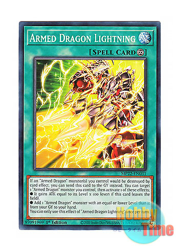 画像1: 英語版 MP22-EN031 Armed Dragon Lightning 武装竜の震霆 (ノーマル) 1st Edition