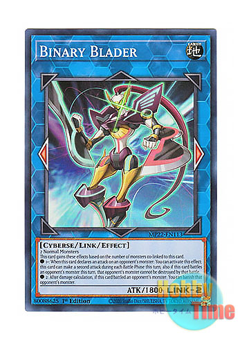 画像1: 英語版 MP22-EN113 Binary Blader バイナル・ブレーダー (スーパーレア) 1st Edition