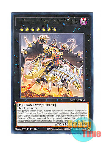 画像1: 英語版 MP22-EN150 Voloferniges, the Darkest Dragon Doomrider 黒熔龍騎ヴォルニゲシュ (レア) 1st Edition