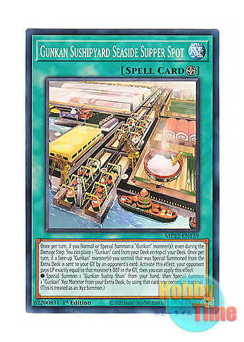 画像1: 英語版 MP22-EN159 Gunkan Sushipyard Seaside Supper Spot 軍貫処 『海せん』 (ノーマル) 1st Edition