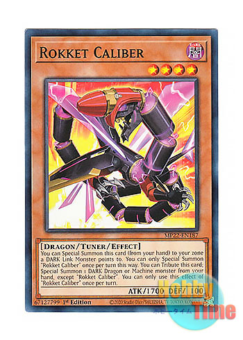 画像1: 英語版 MP22-EN187 Rokket Caliber ヴァレット・キャリバー (ノーマル) 1st Edition