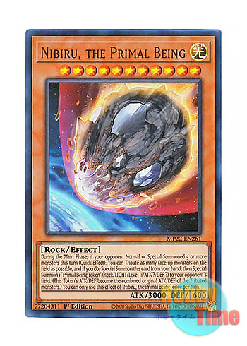 英語版 MP22-EN261 Nibiru, the Primal Being 原始生命態ニビル (ウルトラレア) 1st Edition