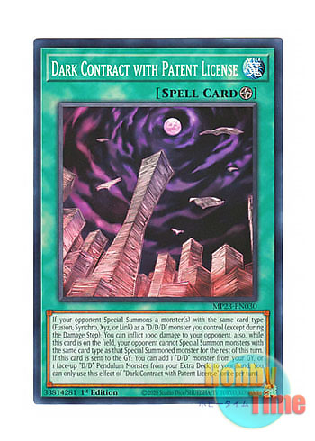 画像1: 英語版 MP23-EN030 Dark Contract with Patent License 特許権の契約書類 (ノーマル) 1st Edition