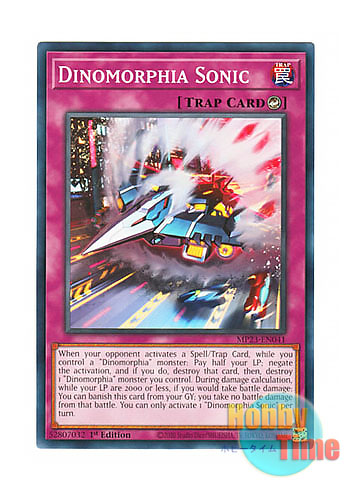 画像1: 英語版 MP23-EN041 Dinomorphia Sonic ダイノルフィア・ソニック (ノーマル) 1st Edition