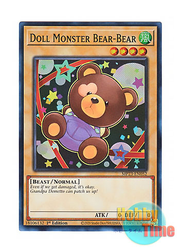 画像1: 英語版 MP23-EN052 Doll Monster Bear-Bear ドール・モンスター 熊っち (スーパーレア) 1st Edition