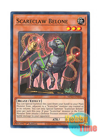 画像1: 英語版 MP23-EN066 Scareclaw Belone スケアクロー・ベロネア (ノーマル) 1st Edition