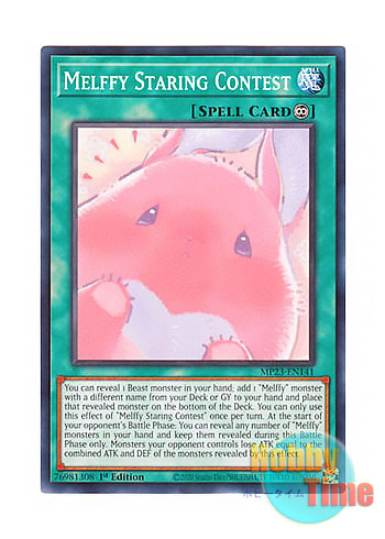 画像1: 英語版 MP23-EN141 Melffy Staring Contest メルフィーとにらめっこ (ノーマル) 1st Edition