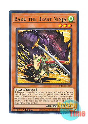 画像1: 英語版 MP23-EN168 Baku the Beast Ninja 獣の忍者－獏 (ノーマル) 1st Edition