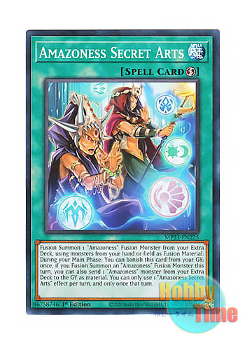 画像1: 英語版 MP23-EN225 Amazoness Secret Arts アマゾネスの秘術 (ノーマル) 1st Edition