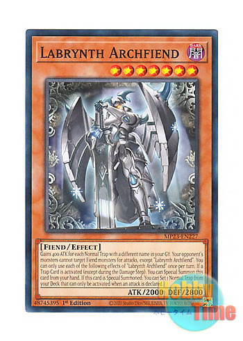 画像1: 英語版 MP23-EN227 Labrynth Archfiend 白銀の城の魔神像 (ノーマル) 1st Edition