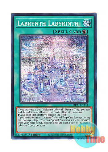 英語版 MP23-EN233 Labrynth Labyrinth 白銀の迷宮城 (プリズマ 