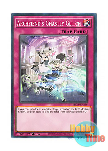 画像1: 英語版 MP23-EN238 Archfiend's Ghastly Glitch 悪魔の技 (ノーマル) 1st Edition