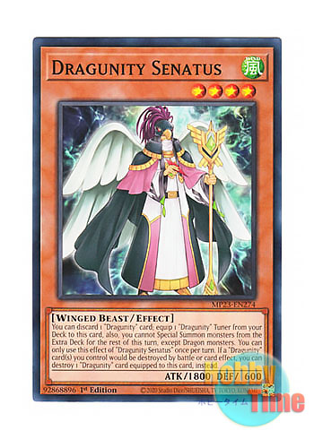 画像1: 英語版 MP23-EN274 Dragunity Senatus ドラグニティ－セナート (ノーマル) 1st Edition