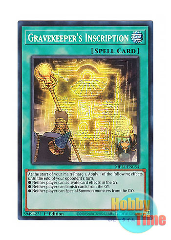 画像1: 英語版 MP24-EN064 Gravekeeper's Inscription 墓守の刻印 (プリズマティックシークレットレア) 1st Edition