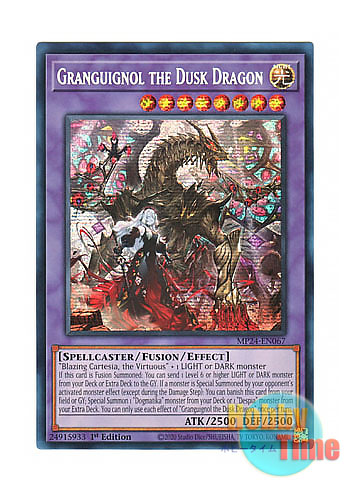 画像1: 英語版 MP24-EN067 Granguignol the Dusk Dragon 赫焉竜グランギニョル (プリズマティックシークレットレア) 1st Edition