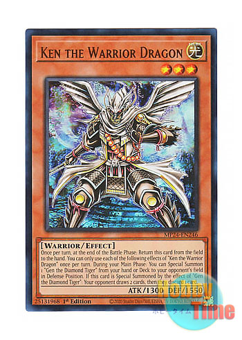 画像1: 英語版 MP24-EN246 Ken the Warrior Dragon 毘龍之謙 (ウルトラレア) 1st Edition