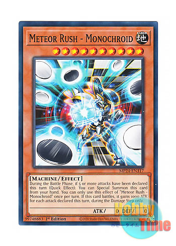 画像1: 英語版 MP24-EN317 Meteor Rush - Monochroid 流星連打－シロクロイド (ノーマル) 1st Edition