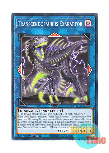 画像1: 英語版 MP24-EN391 Transcendosaurus Exaraptor 超越竜エグザラプトル (ノーマル) 1st Edition