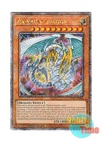 英語版 TN23-EN004 Rainbow Dragon 究極宝玉神 レインボー・ドラゴン (クォーターセンチュリーシークレットレア)  Limited Edition