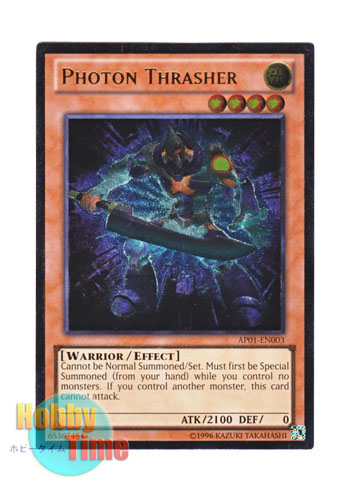 英語版 AP01-EN003 Photon Thrasher フォトン・スラッシャー (アルティメットレア)