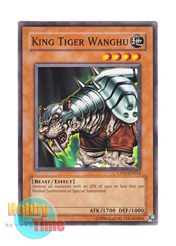 英語版 CP01-EN014 King Tiger Wanghu 王虎ワンフー (ノーマル)