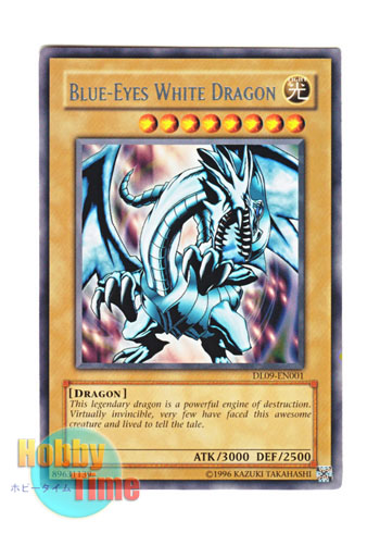 英語版 DL09-EN001 Blue-Eyes White Dragon 青眼の白龍 (レア：シルバー)